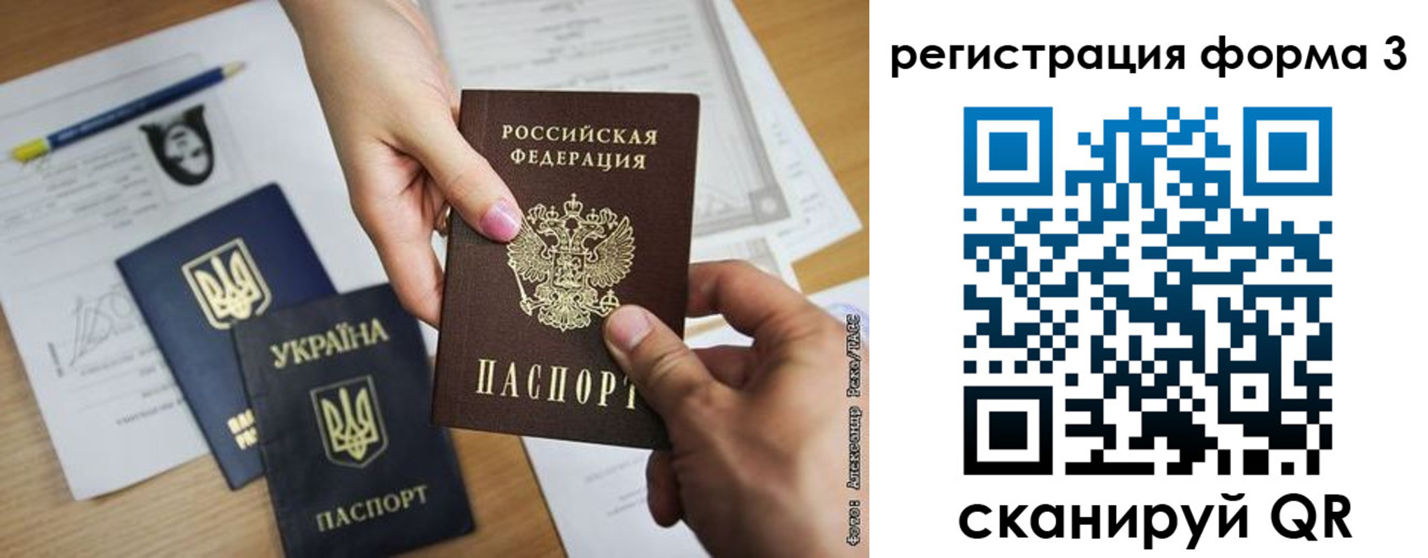 прописка законно в Кировграде