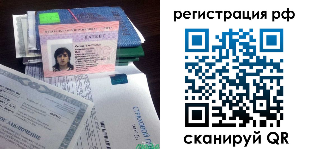 форма 3 в Кировграде